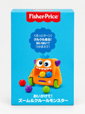 اسباب بازی تعاملی هیولای زوم کرال / برند Fisher-Price