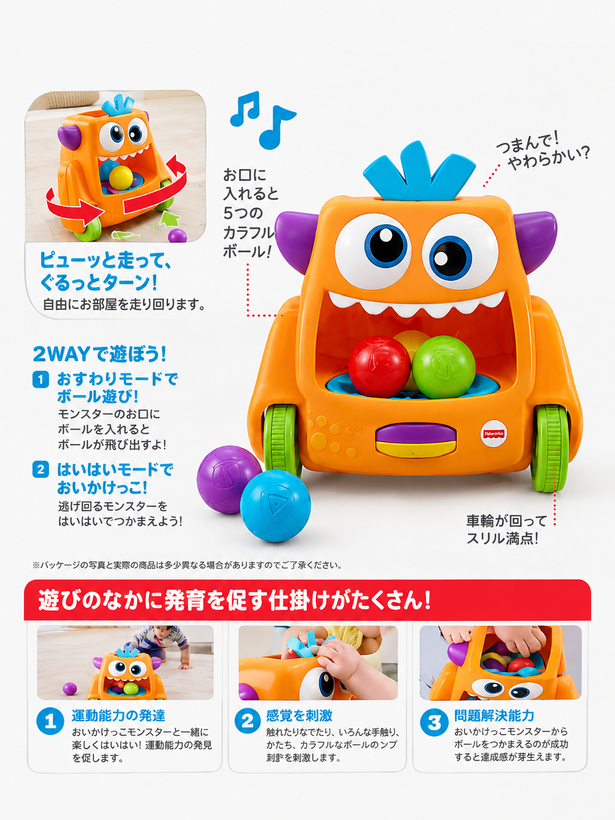 اسباب بازی تعاملی هیولای زوم کرال / برند Fisher-Price
