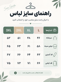 کاپشن ضد آب ضد باد / برند زارا
