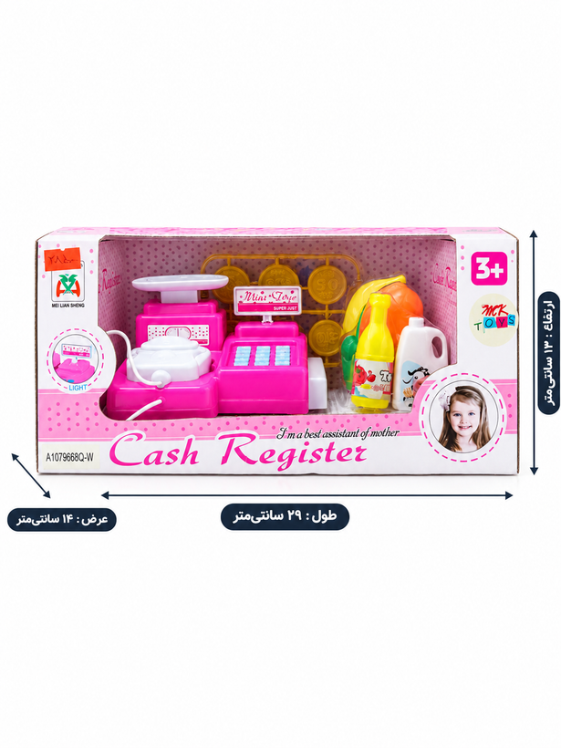 ست صندوق فروشگاهی و بارکدخوان