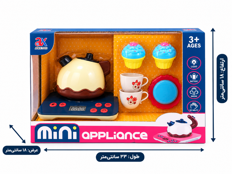 چای ساز با قوری موزیکال