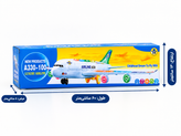 هواپیمای موزیکال A330
