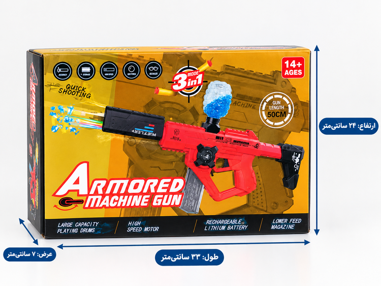 تفنگ تیرپرتابی شارژی