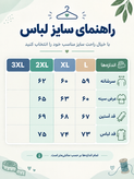 سویشرت تمام زیپ کلاه دار - دورس ۳ نخ توکرکی / برند BERSHKA